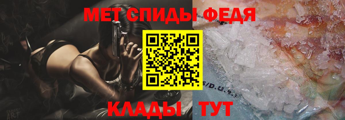 АМФЕТАМИН 98%  Amphetamine  Бузулук  Вход с VPN 