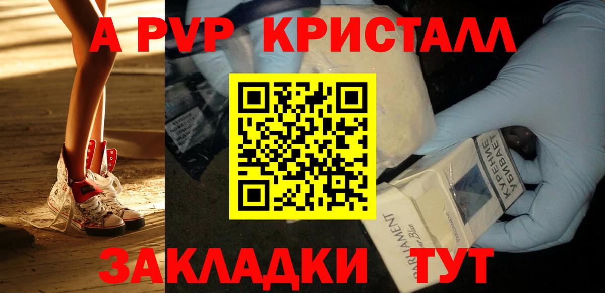 Бузулук  МАРИХУАНА  Вход с VPN  АМФ кристаллы  Мефедрон кристаллы  ГАШ  КОКАИН 
