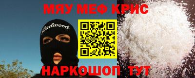 прущий лед Донецк