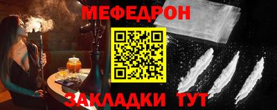 прущий лед Донецк
