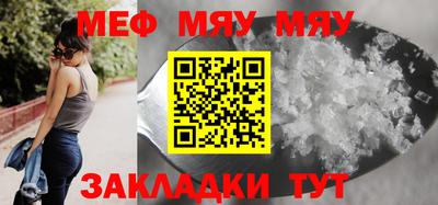 мет Дубна