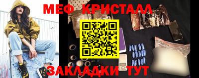 прущий лед Донецк