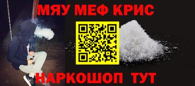 мет Дубна