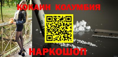 прущий лед Донецк