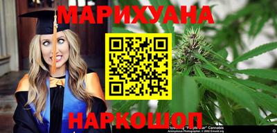 прущий лед Донецк