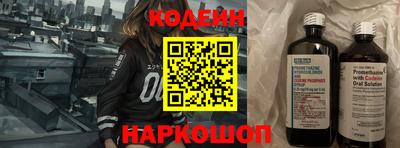 прущий лед Донецк