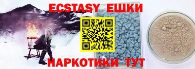прущий лед Донецк