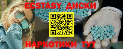 ПСИЛОЦИБИНОВЫЕ ГРИБЫ Донской