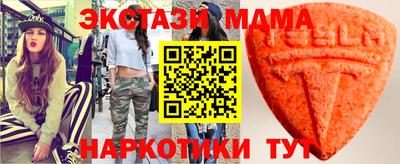 прущий лед Донецк
