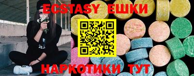ПСИЛОЦИБИНОВЫЕ ГРИБЫ Донской