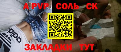 мескалин Заволжье