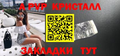 прущий лед Донецк