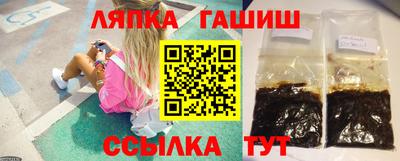 каннабис Заводоуковск