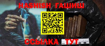 прущий лед Донецк