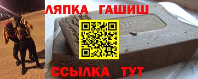 прущий лед Донецк