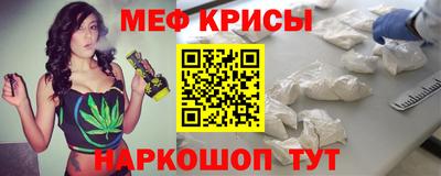 прущие крисы Жуковский