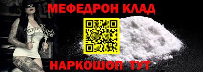 прущий лед Донецк