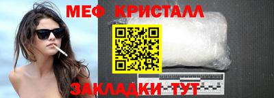 прущий лед Донецк
