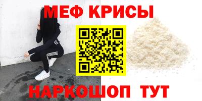 прущие крисы Жуковский