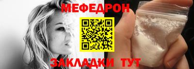 мескалин Заволжье
