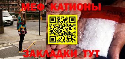 прущий лед Донецк