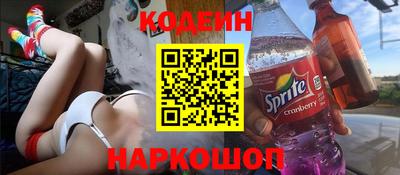 прущий лед Донецк