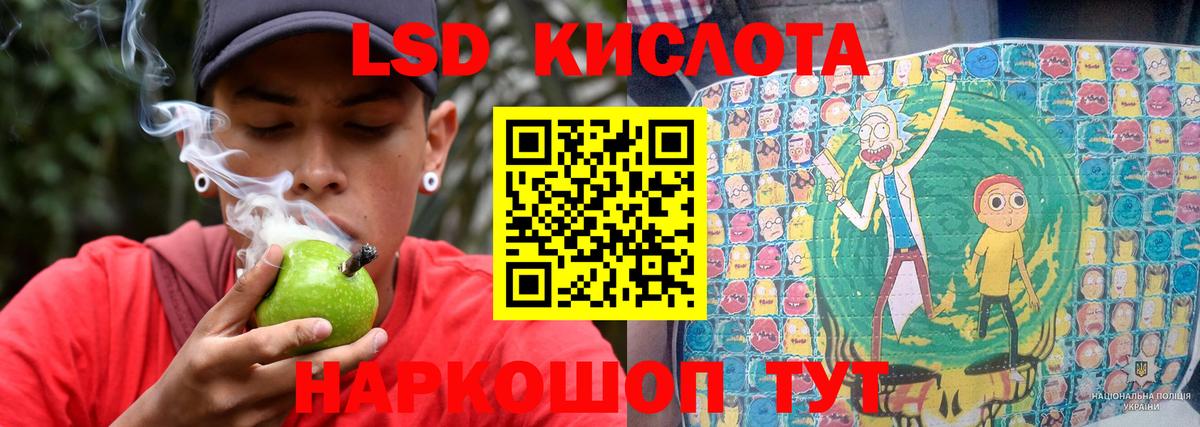Бузулук  ЛСД экстази кислота  Лсд 25 экстази  Вход с VPN  Лсд 25 экстази кислота 