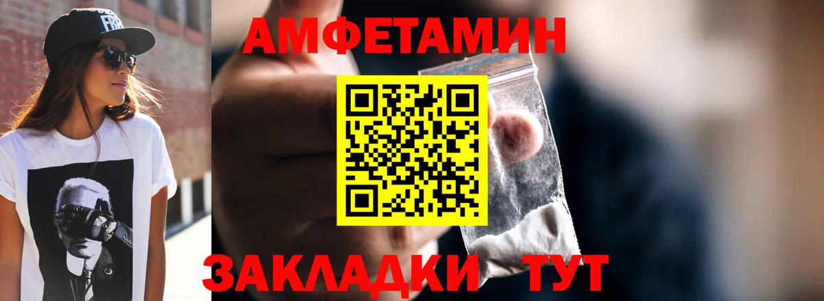 Бузулук  Первитин пудра  Вход с VPN 