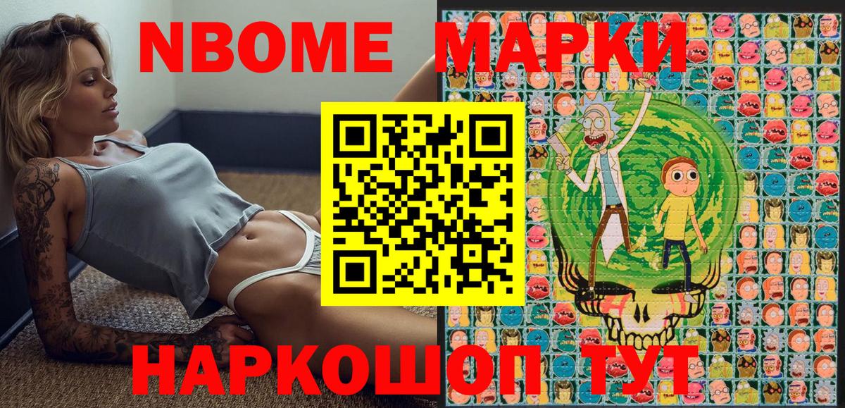 наркота  Наркотические марки 1,5мг  Вход с VPN  Бузулук 