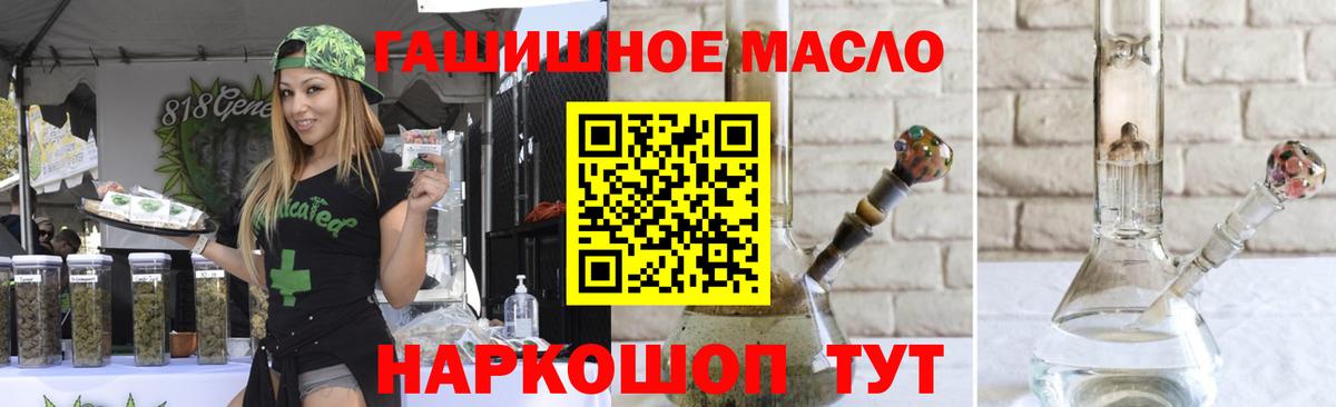 Меф Бузулук