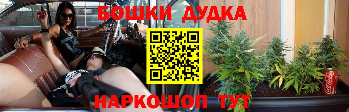 Бошки марихуана гибрид  Конопля OG Kush  МАРИХУАНА White Widow  Бузулук  Вход с VPN  Бошки Шишки White Widow 